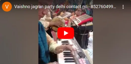 Bhajan sandhya video by Vaishno Jagran Party